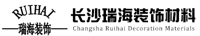 长沙市P站视频APP苹果下载装饰材料有限公司